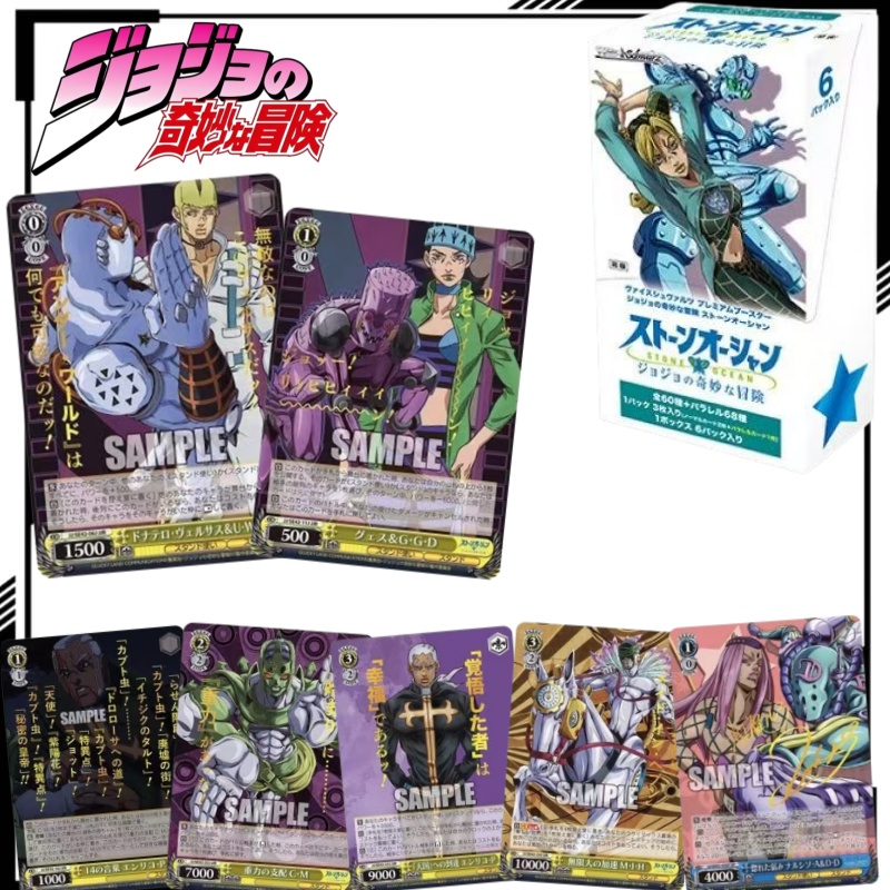 Anime Merchandise In Japanese - 일본판 조조의 기묘한 모험 트레이딩 카드