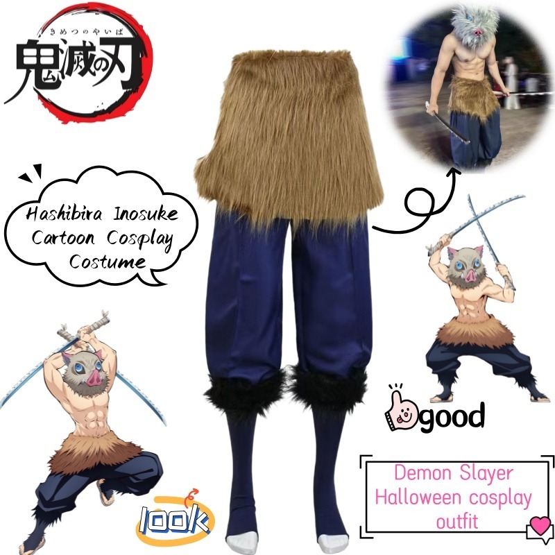 Unique Anime Merchandise - 귀멸의 칼날 하시비라 이노스케 애니메이션 상품
