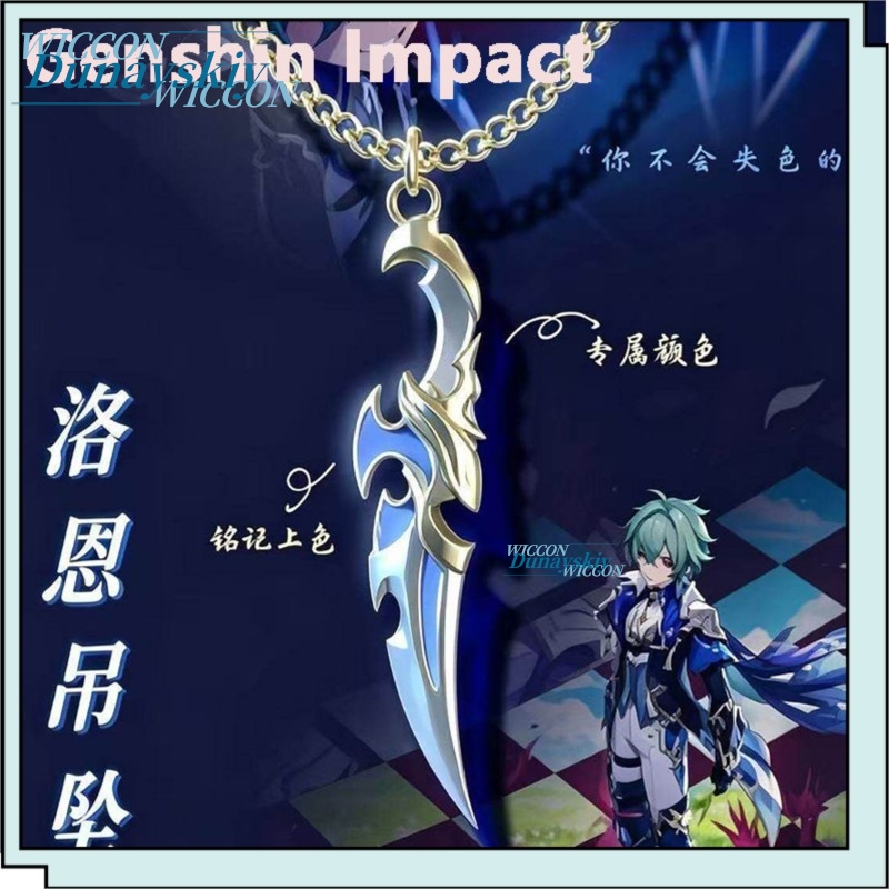 Unique Anime Merchandise - Genshin Impact Lohen 테마 펜던트 목걸이