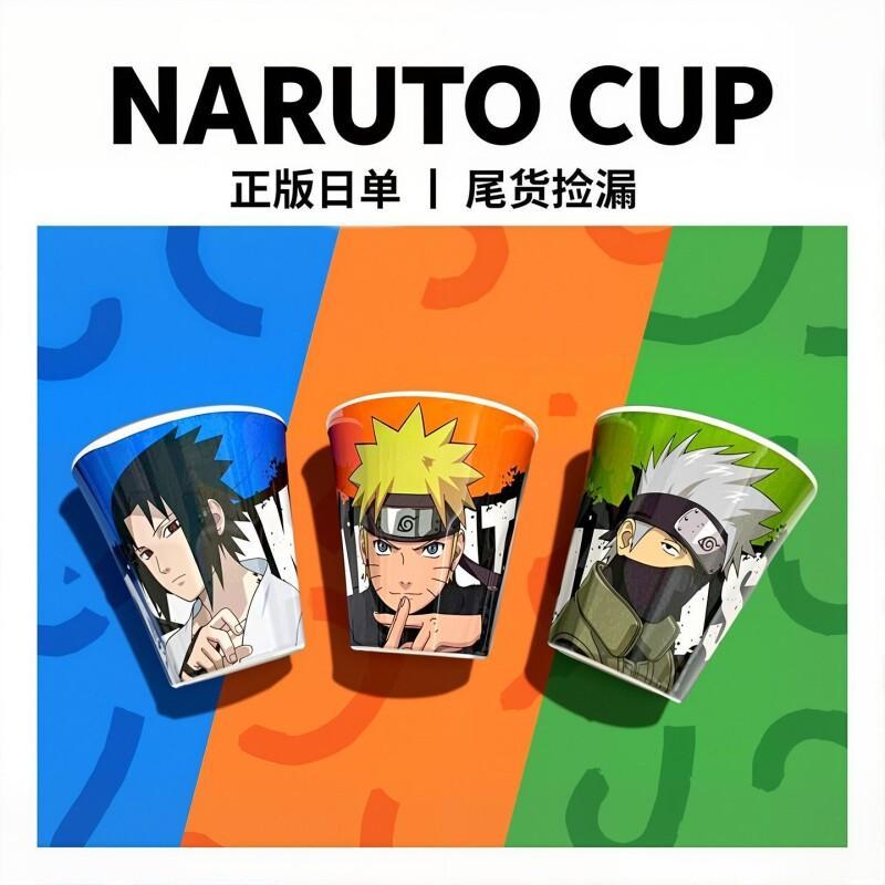 반다이 나루토 우즈마키 나루토 어린이용 깨지지 않는 구 - Anime Merchandise Naruto 리뷰 및 가격