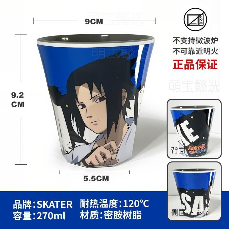 반다이 나루토 우즈마키 나루토 어린이용 깨지지 않는 구 - Anime Merchandise Naruto 리뷰 및 가격