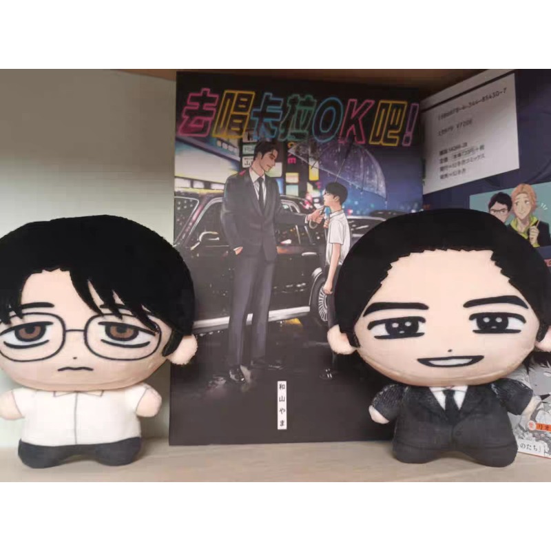 가라오케 이코! 가라오케 하러 가자! 누누 애니메이션  - Anime Merchandise 리뷰 및 가격