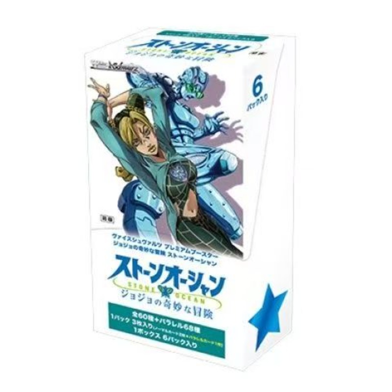 일본판 조조의 기묘한 모험 트레이딩 카드 만화 캐릭터  - Anime Merchandise In Japanese 리뷰 및 가격