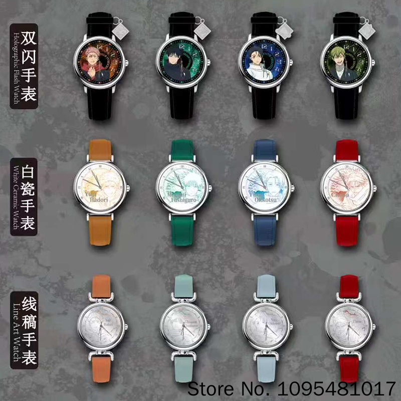 EAKI 주술회전 시계 캐릭터 블라인드 박스 애니메이션 - Anime Jujutsu Kaisen Merchandise 리뷰 및 가격