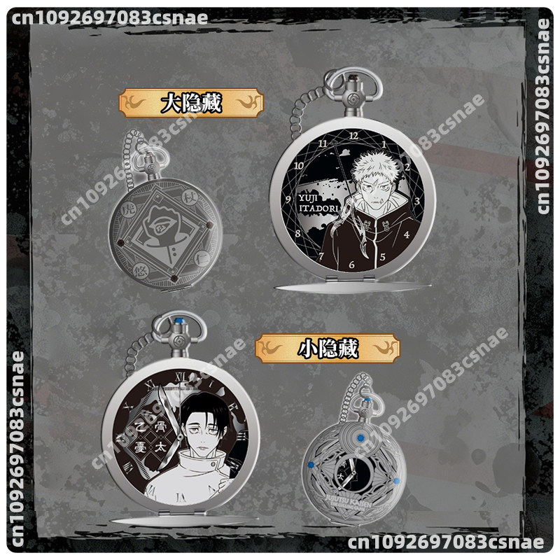 EAKI 포켓워치 주술회전 시즌 3 쿨링 게임 이타도리 - Anime Jujutsu Kaisen Merchandise 리뷰 및 가격
