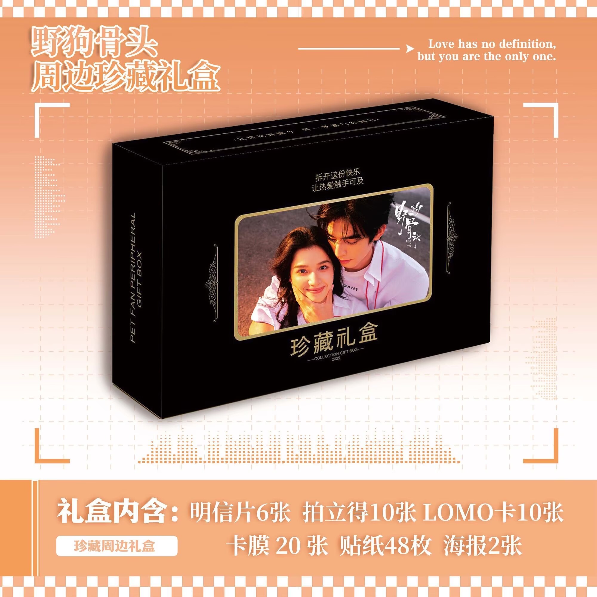 Wild Dog Bone 'Song Weilong Zh - Anime Poster Print 리뷰 및 가격