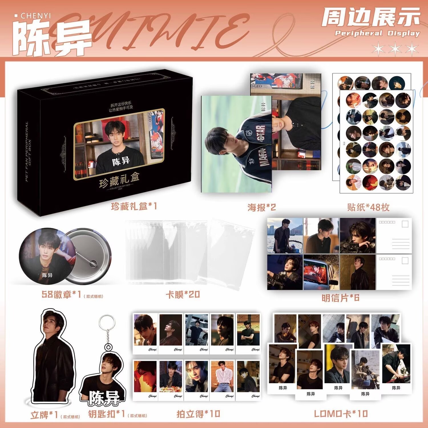 Wild Dog Bone 'Song Weilong Zh - Anime Poster Print 리뷰 및 가격