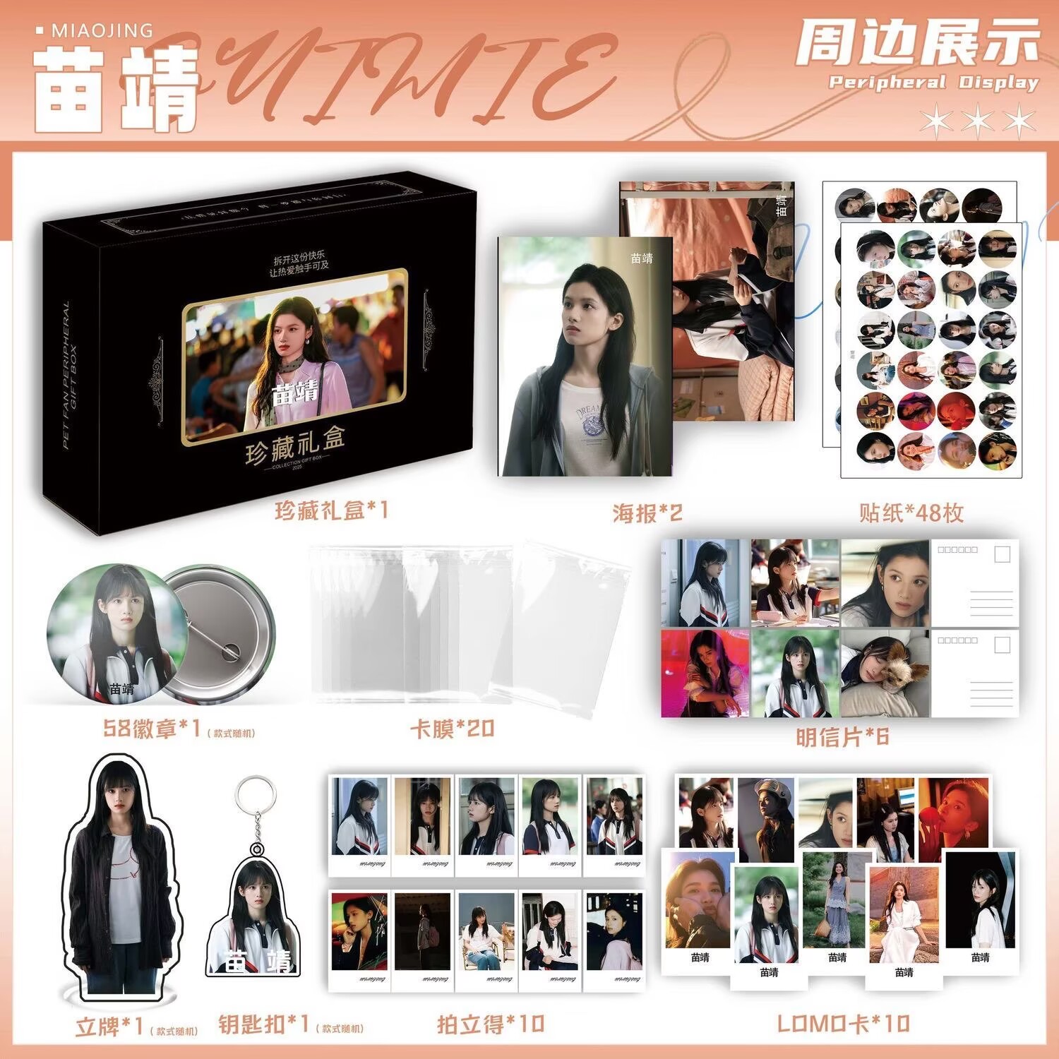 Wild Dog Bone 'Song Weilong Zh - Anime Poster Print 리뷰 및 가격