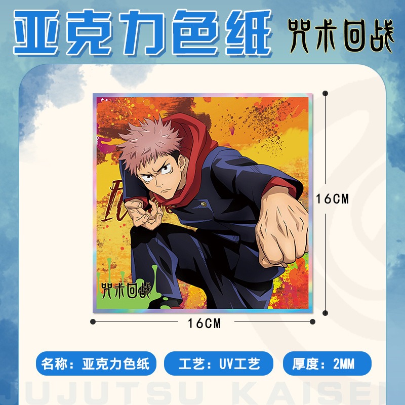 주술회전 애니메이션 키체인 고죠 사토루 이타도리 유지  - Anime Jujutsu Kaisen Merchandise 리뷰 및 가격