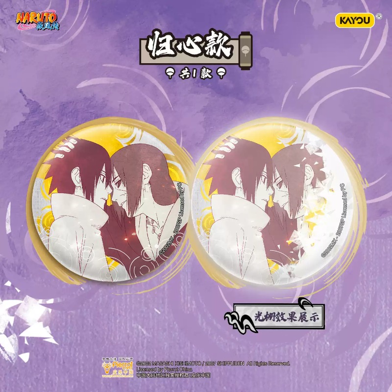 정품 카유 나루토 배지 시리즈 사스케의 결연(본드) 틴 - Anime Merchandise Naruto 리뷰 및 가격