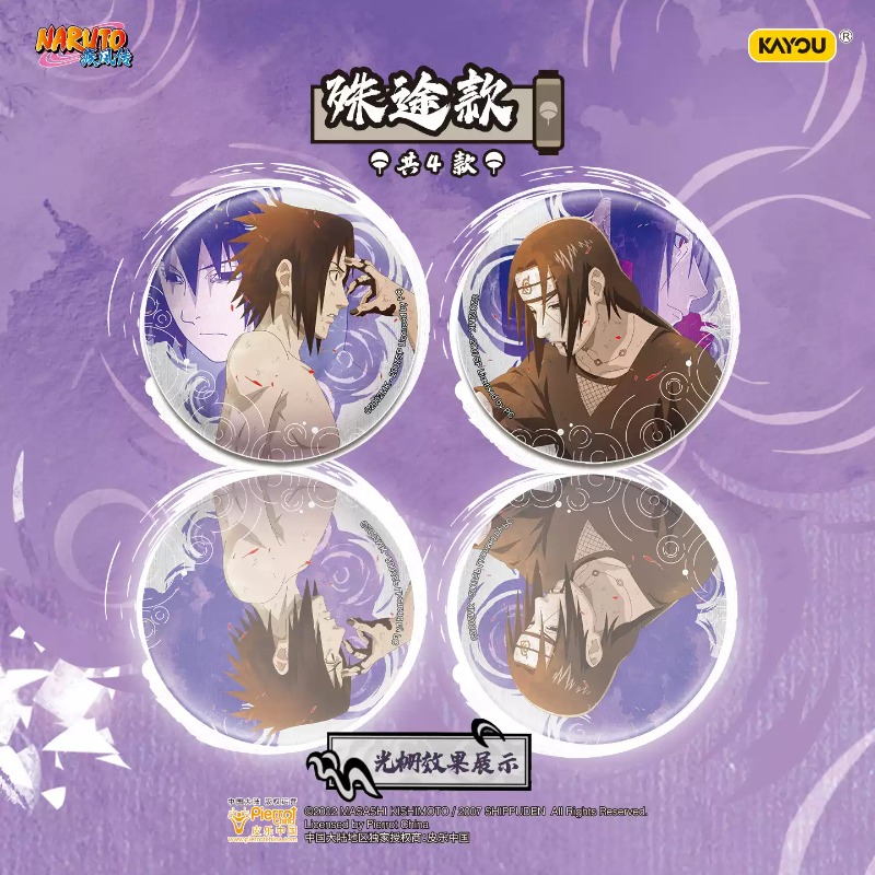 정품 카유 나루토 배지 시리즈 사스케의 결연(본드) 틴 - Anime Merchandise Naruto 리뷰 및 가격