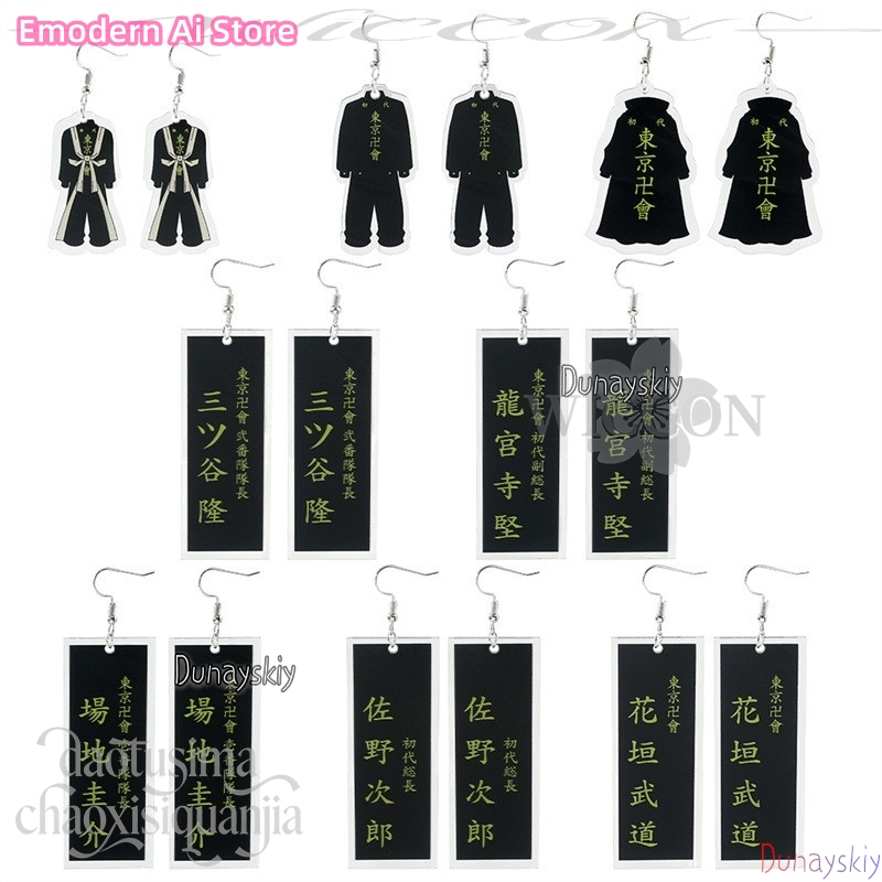 만화 펜던트 미키 하나가키 나오토 만화 상품 귀걸이 크 - Anime Merchandise Tokyo 리뷰 및 가격