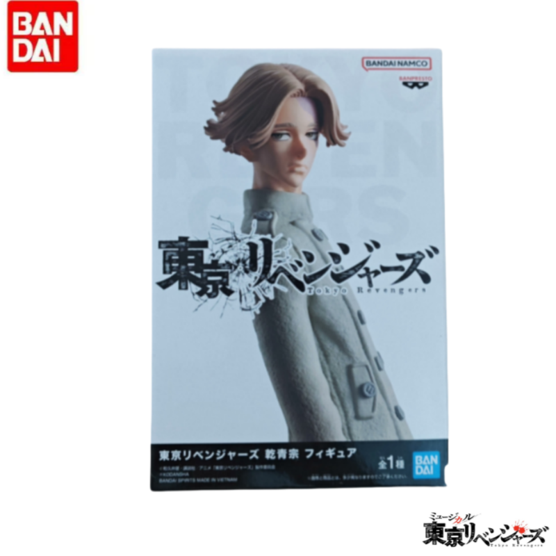 오리지널 재고 있음 반다이 반프레스토 휴일 선물 도쿄  - Anime Merchandise Tokyo 리뷰 및 가격