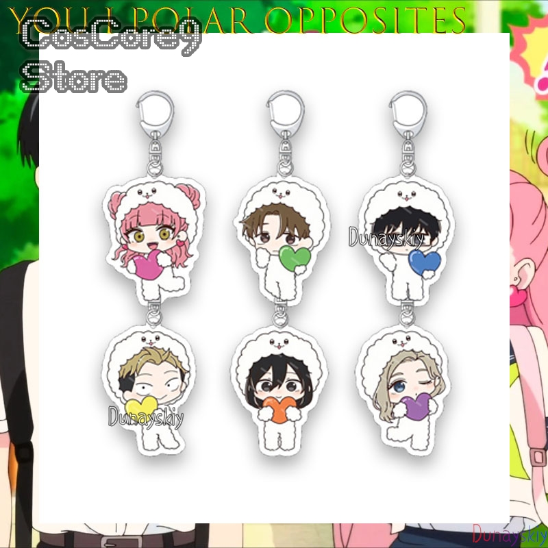 당신과 나의 반대편 아크릴 키체인 참 귀여운 애니메이션 - Anime Merchandise In Japanese 리뷰 및 가격