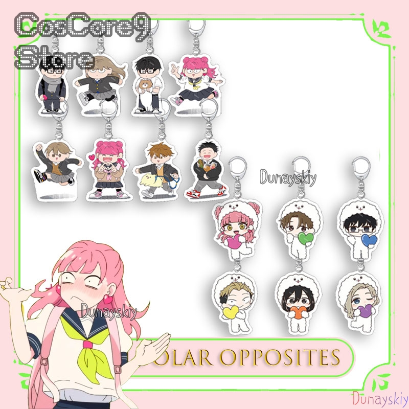 당신과 나의 반대편 아크릴 키체인 참 귀여운 애니메이션 - Anime Merchandise In Japanese 리뷰 및 가격