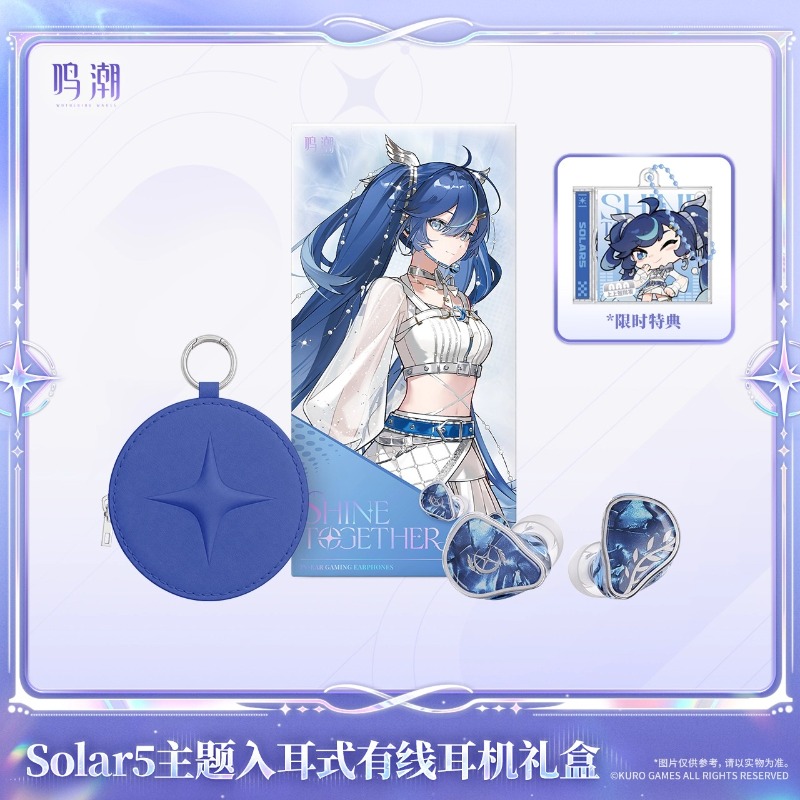 사전 판매 Wuthering Waves Solar5 U - Anime Merchandise 리뷰 및 가격