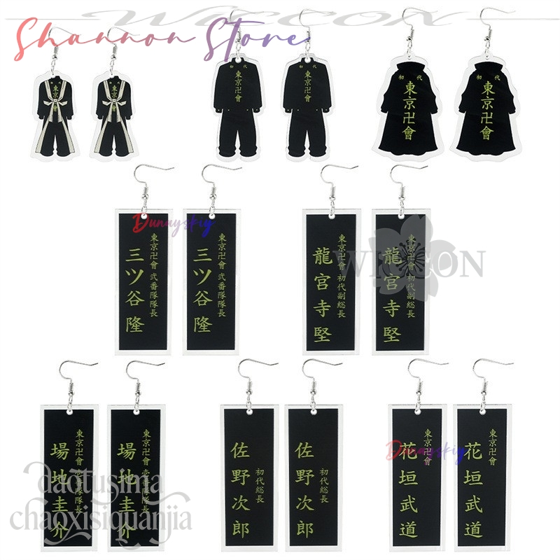 만화 펜던트 미키 하나가키 나오토 만화 상품 귀걸이 생 - Anime Merchandise Tokyo 리뷰 및 가격