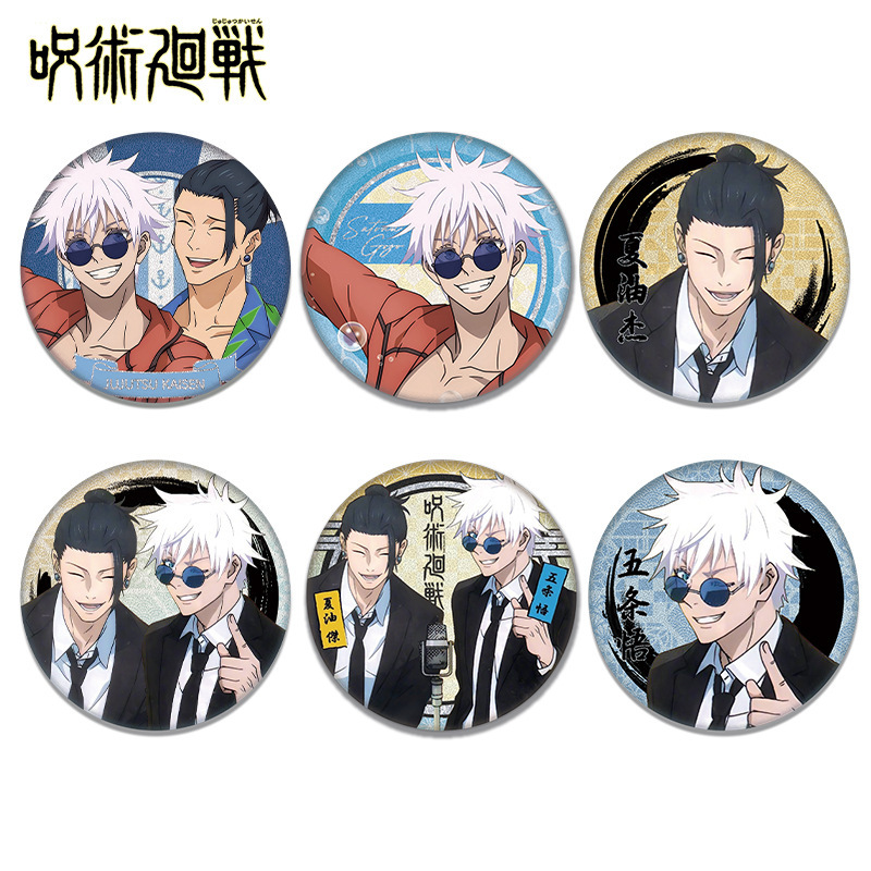 주술회전 애니메이션 고죠 사토루 쿠게루게토 컬렉션 핀  - Anime Jujutsu Kaisen Merchandise 리뷰 및 가격