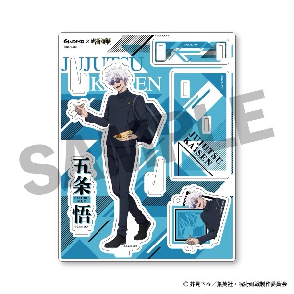 Jujutsu Kaisen GINDACO Takoyak - Anime Jujutsu Kaisen Merchandise 리뷰 및 가격