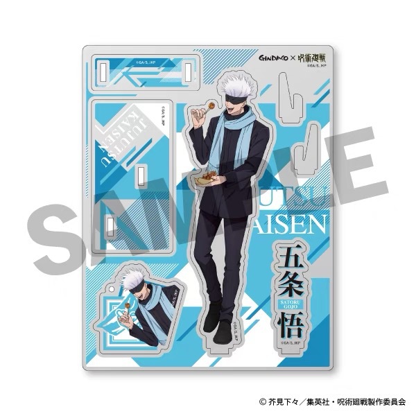 Jujutsu Kaisen GINDACO Takoyak - Anime Jujutsu Kaisen Merchandise 리뷰 및 가격