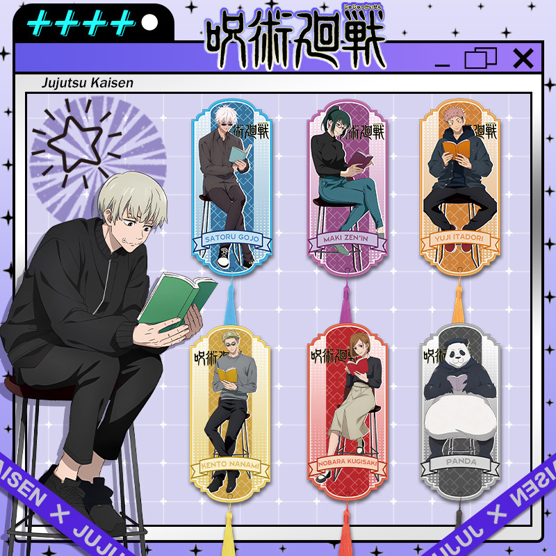 주술회센 애니메이션 아크릴 태슬 북마크 고품질 인쇄 2 - Anime Jujutsu Kaisen Merchandise 리뷰 및 가격
