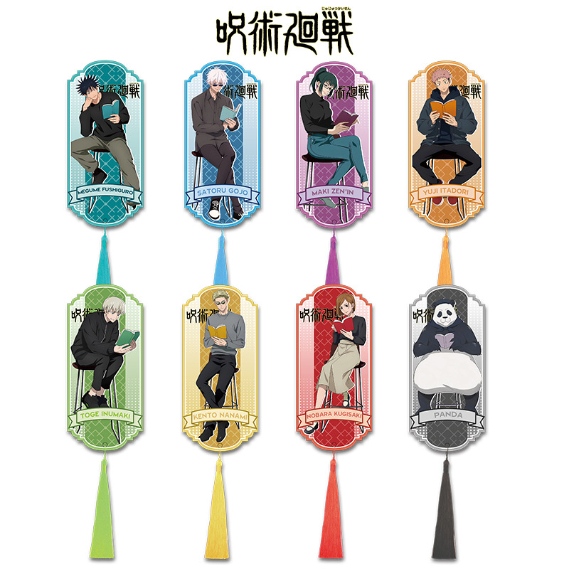 주술회센 애니메이션 아크릴 태슬 북마크 고품질 인쇄 2 - Anime Jujutsu Kaisen Merchandise 리뷰 및 가격