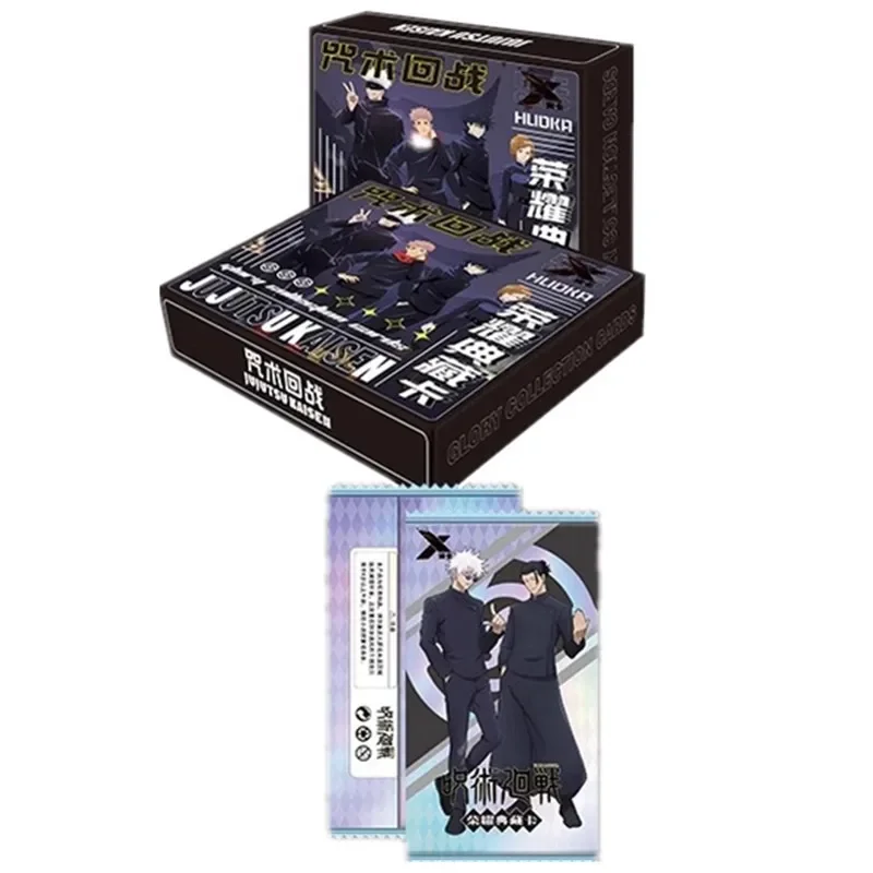 주술회센 얼티밋 컬렉션, 고죠 글로리 카드 세트, 프리 - Anime Jujutsu Kaisen Merchandise 리뷰 및 가격