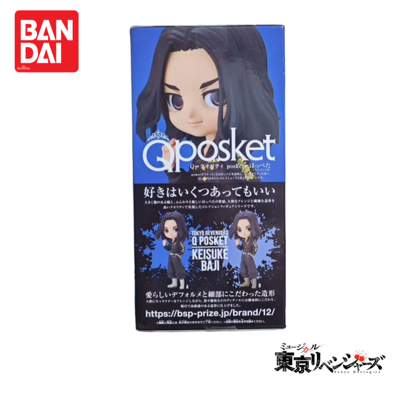 재고 있음 오리지널 100% 정품 Nuevo Banda - Anime Merchandise Tokyo 리뷰 및 가격