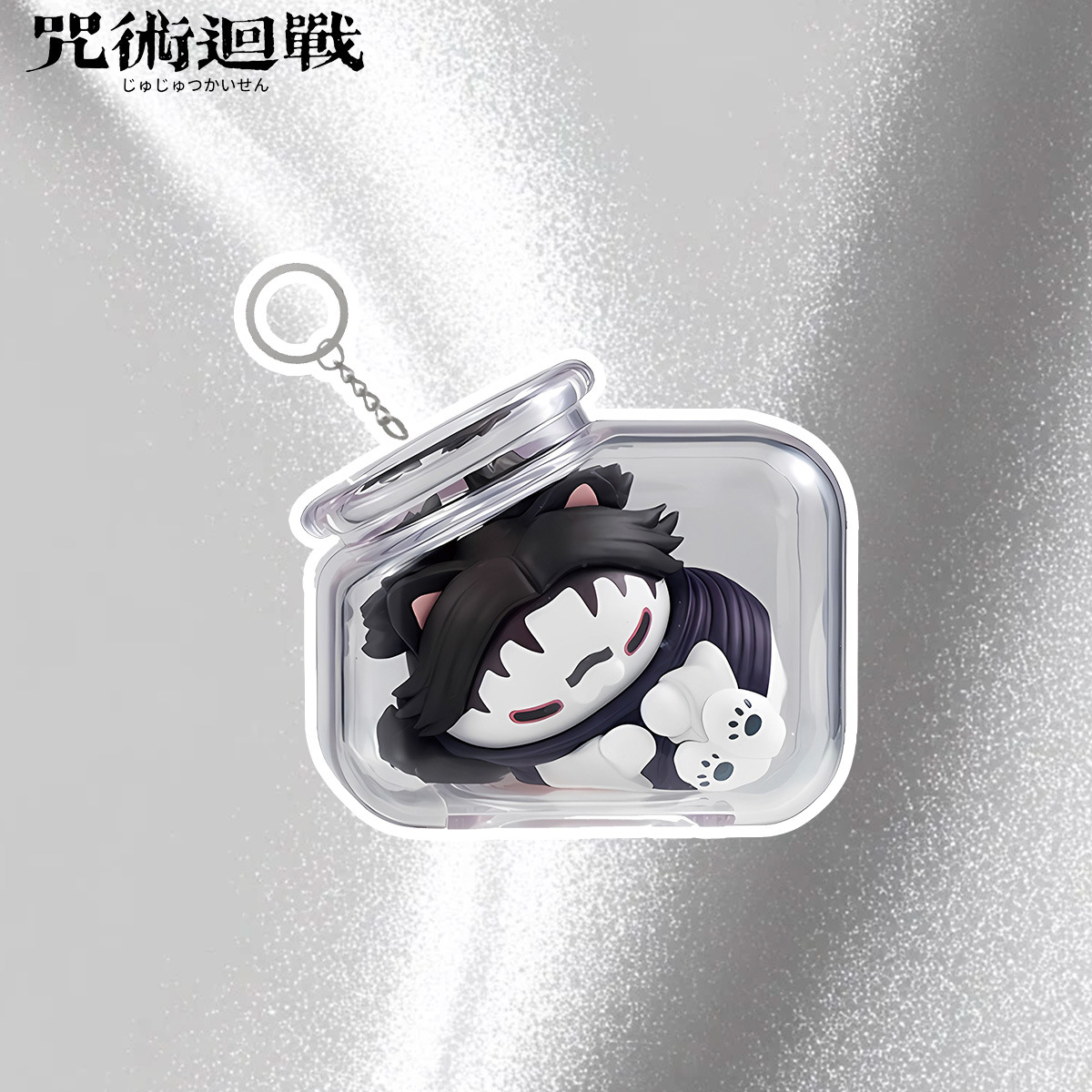 주술회전 고죠 사토루 유지 이타도리 키체인 병 고양이  - Anime Jujutsu Kaisen Merchandise 리뷰 및 가격
