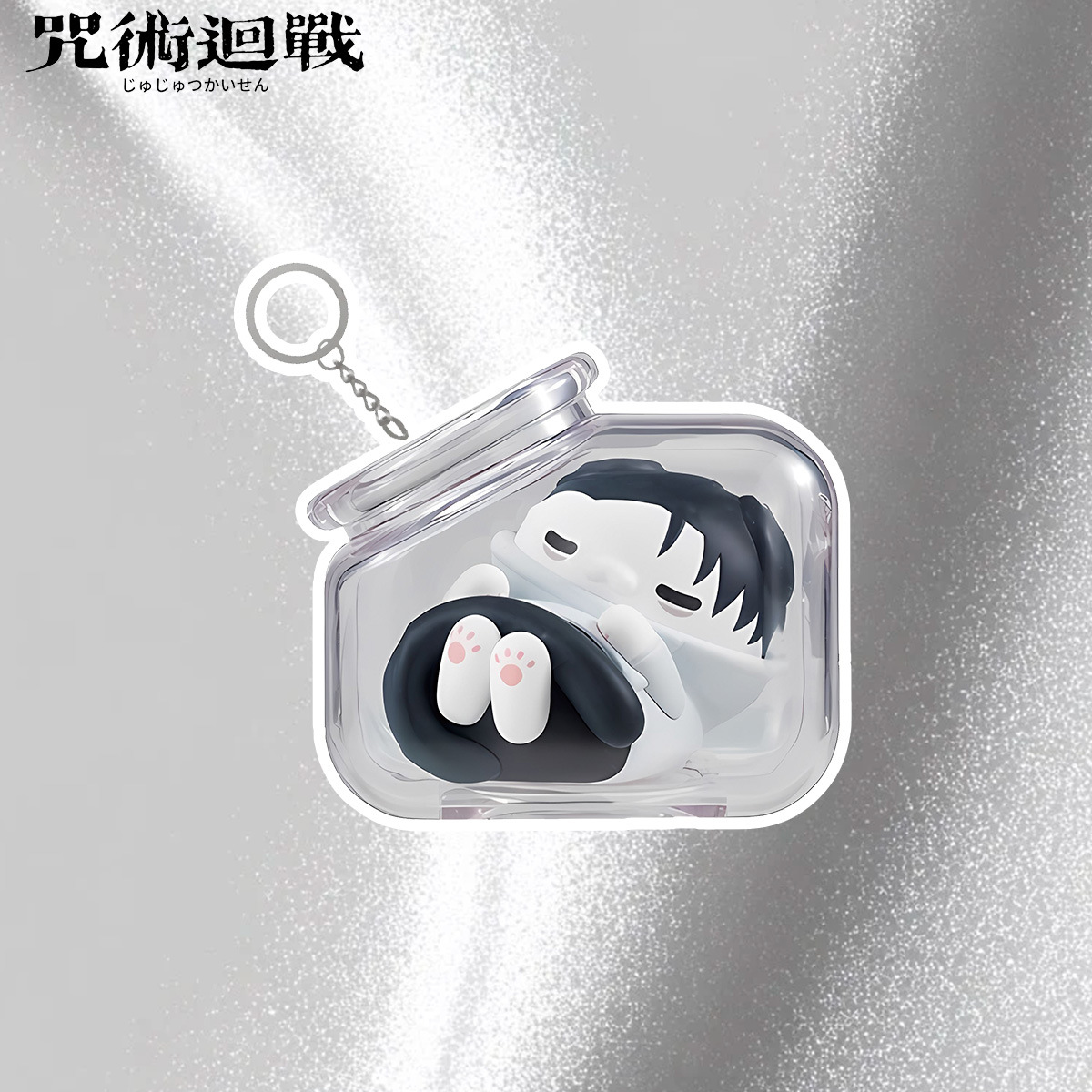 주술회전 고죠 사토루 유지 이타도리 키체인 병 고양이  - Anime Jujutsu Kaisen Merchandise 리뷰 및 가격