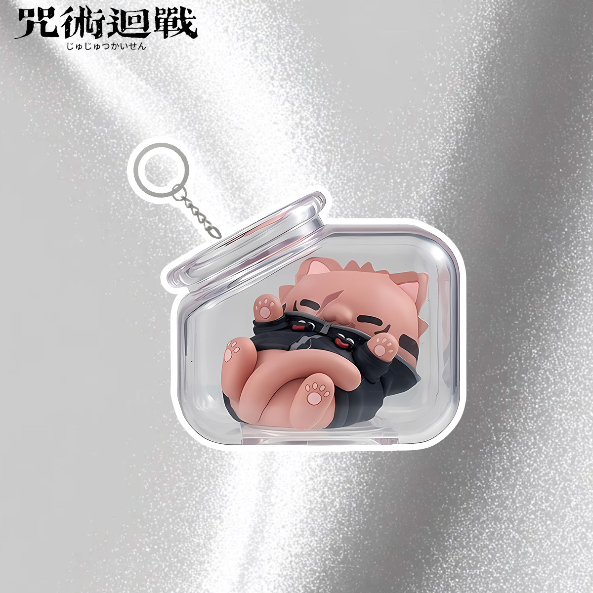 주술회전 고죠 사토루 유지 이타도리 키체인 병 고양이  - Anime Jujutsu Kaisen Merchandise 리뷰 및 가격