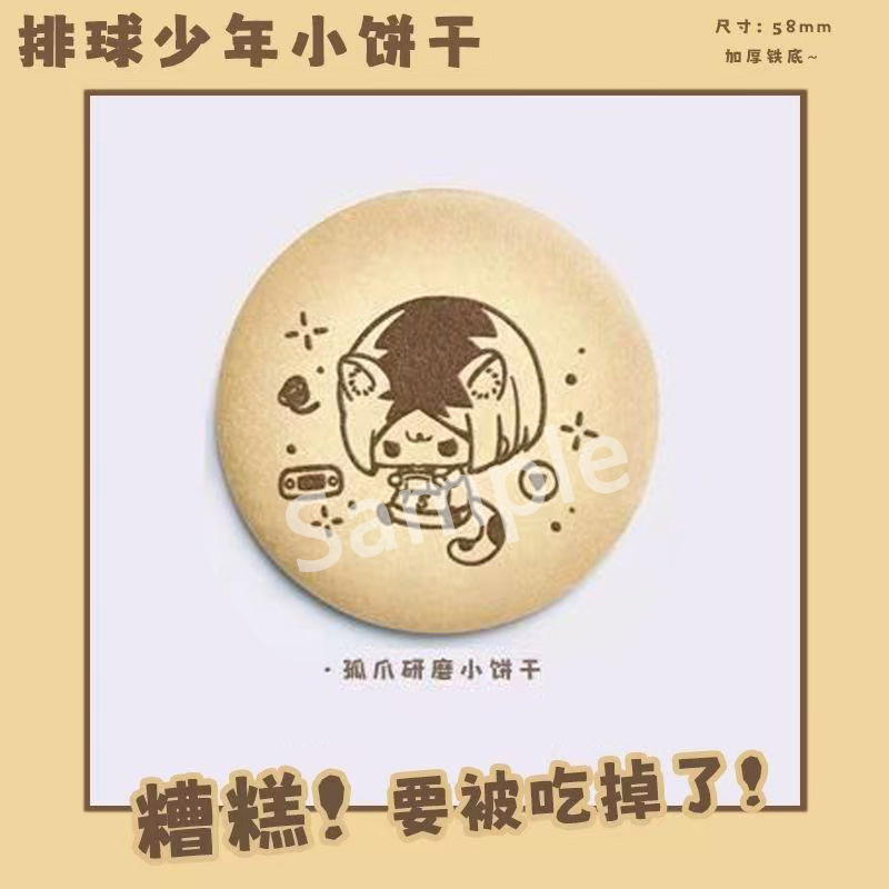 하이큐 애니메이션 니시노야 유우 히나타 쇼유 켄마 코즈 - Anime Merchandise In Japanese 리뷰 및 가격