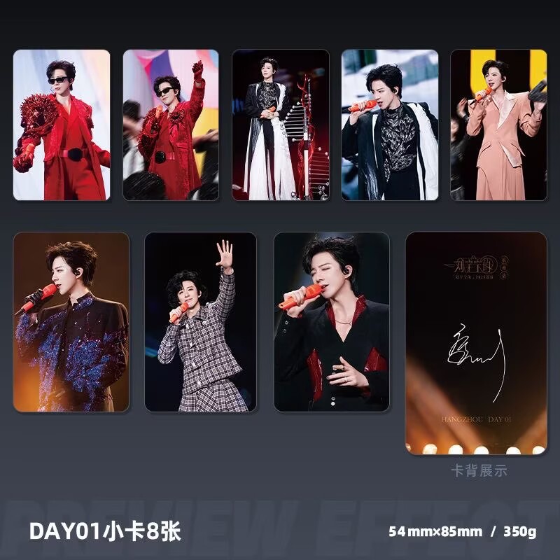 Liu Yuning 투어 콘서트 항저우 스테이션 기념  - Anime Poster Print 리뷰 및 가격