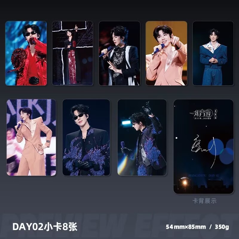 Liu Yuning 투어 콘서트 항저우 스테이션 기념  - Anime Poster Print 리뷰 및 가격