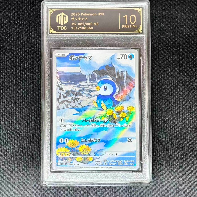펫 엘프 공식 애니메이션 & 게임 상품 PKM 시리즈  - Anime Merchandise In Japanese 리뷰 및 가격