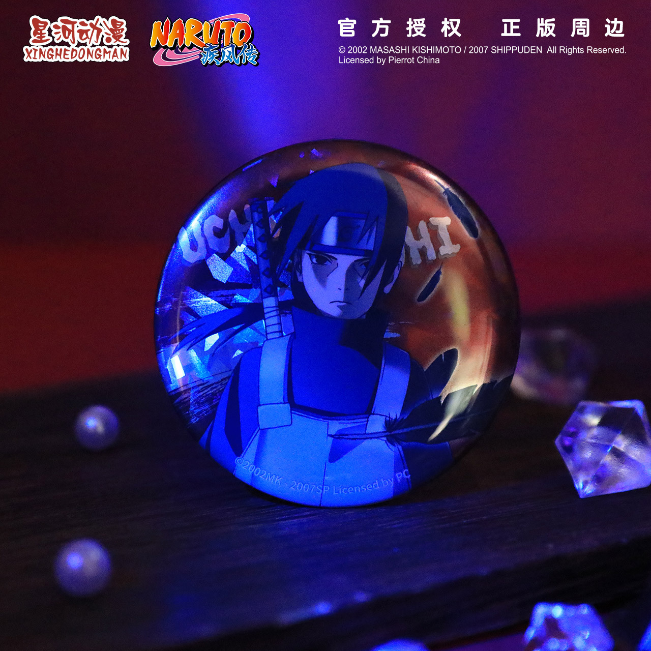 나루토 공식 더블 샤인 배지 브로치 애니메이션 상품 X - Anime Merchandise Naruto 리뷰 및 가격