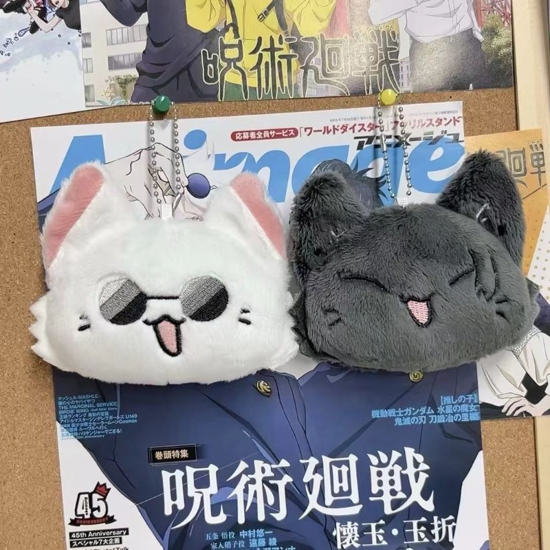 주술회센 애니메이션 굿즈, 삑삑이 소리나는 솜인형, 고 - Anime Jujutsu Kaisen Merchandise 리뷰 및 가격