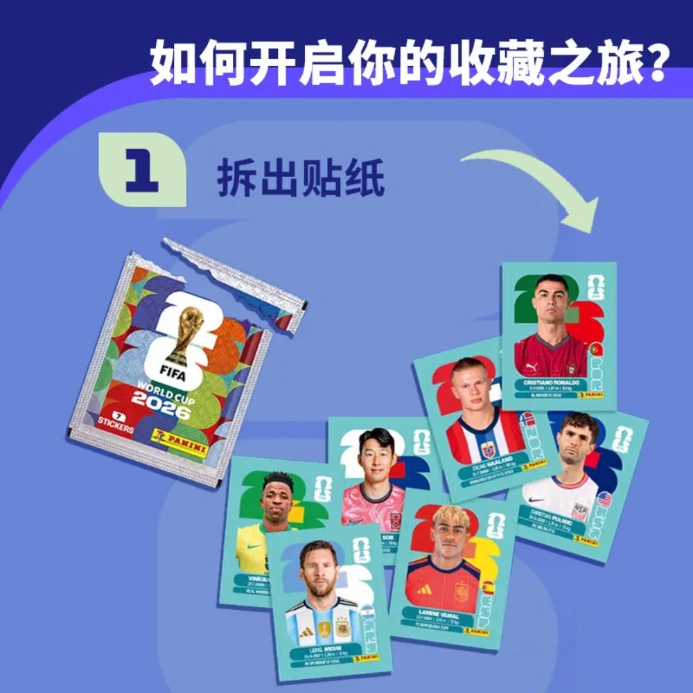 핫 파니니 2026 FIFA 월드컵 스티커 컬렉션 박스 - Sticker Sheet Set 리뷰 및 가격